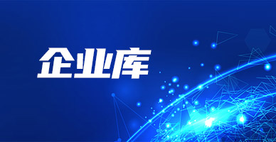 枣庄鑫金山智能装备有限公司