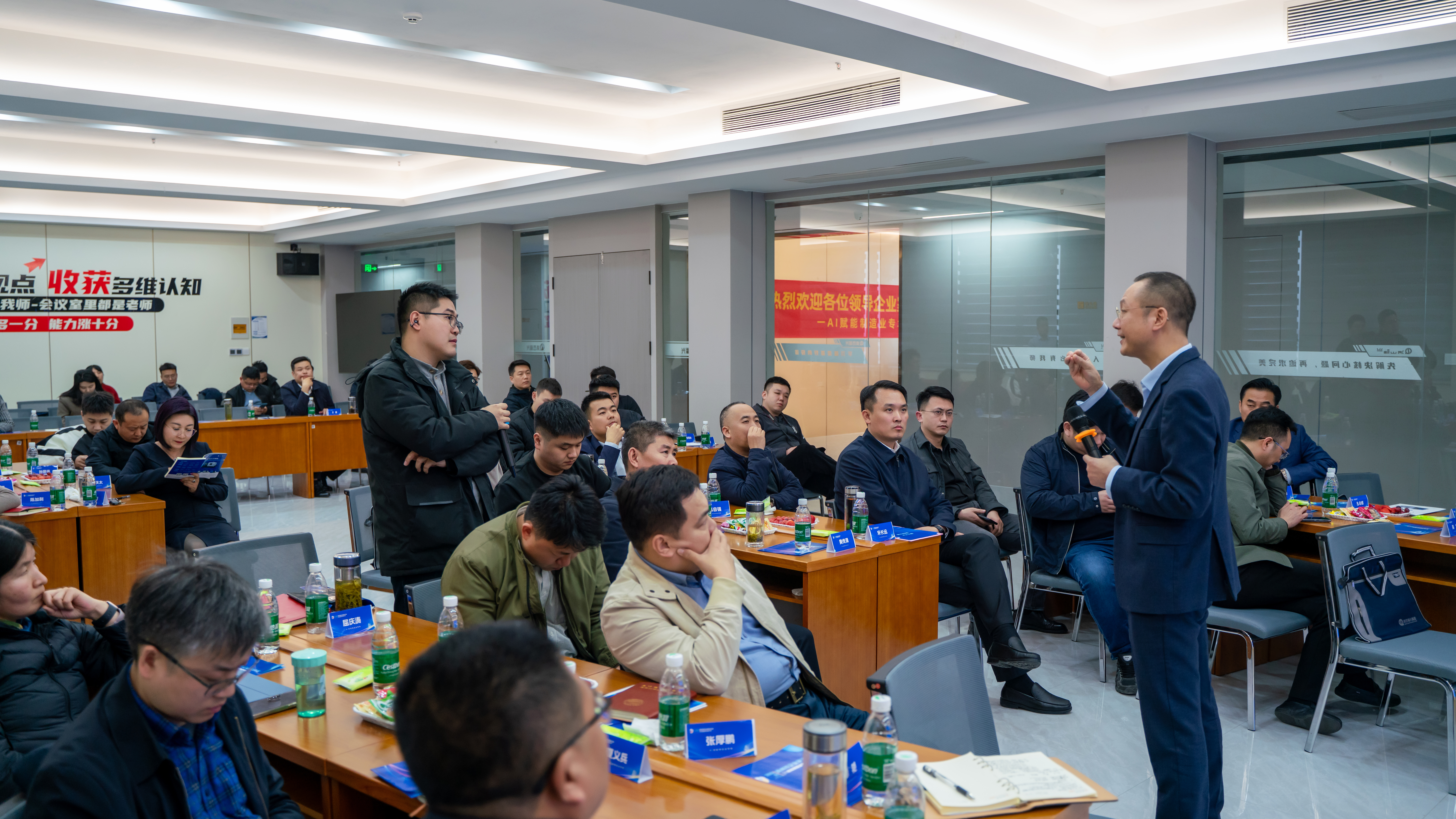 中小企业融链固链服务活动 人工智能与AI大模型:从技术爆发到产业重构 活动