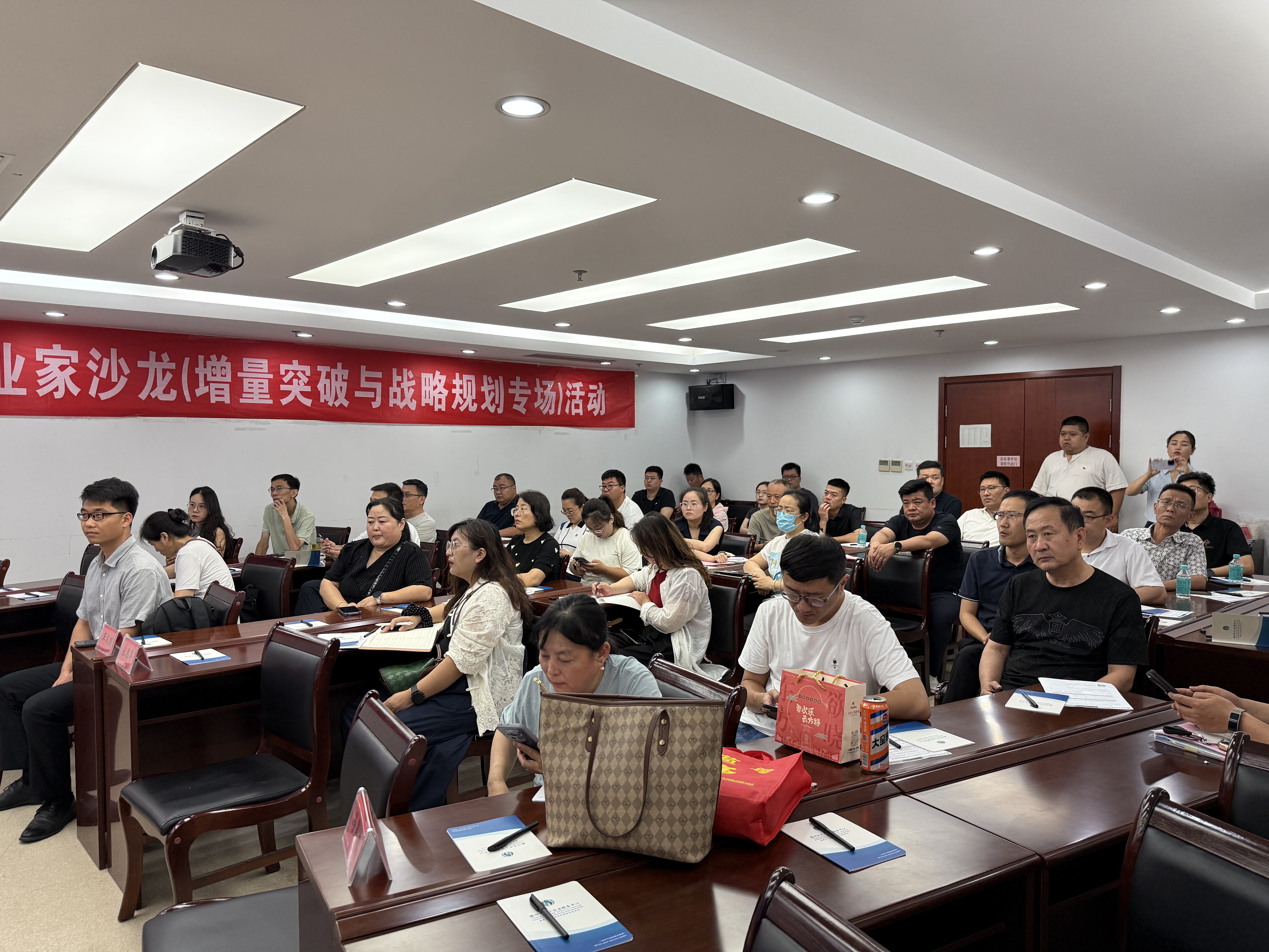 2025年中小企业服务月“赋能民营经济 聚力企业发展”政策宣讲活动成功举办