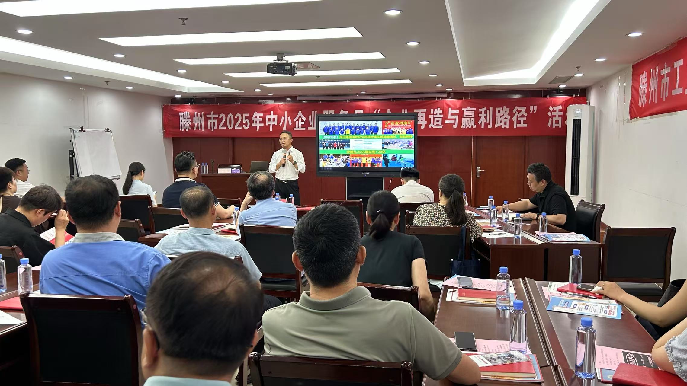 分享赋智 金融赋能 “企业再造与赢利路径”活动成功举办