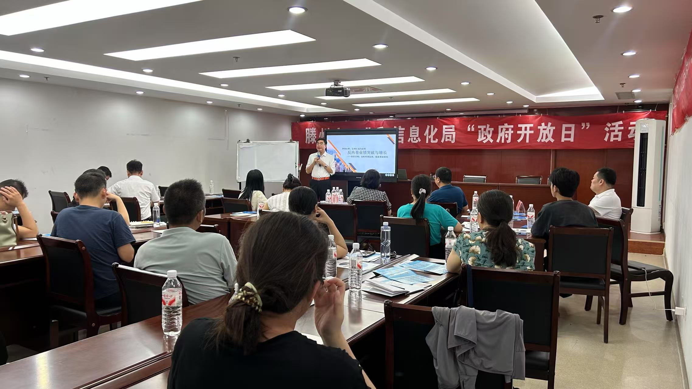 中小企业数字化服务活动“内卷市场下企业业绩突破与增长”活动成功举行